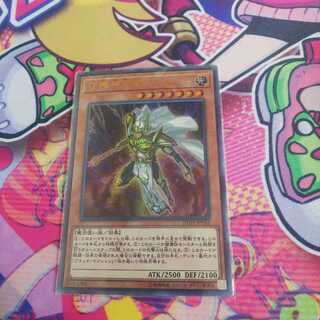 守護神官マハード パラレル ウルトレレア