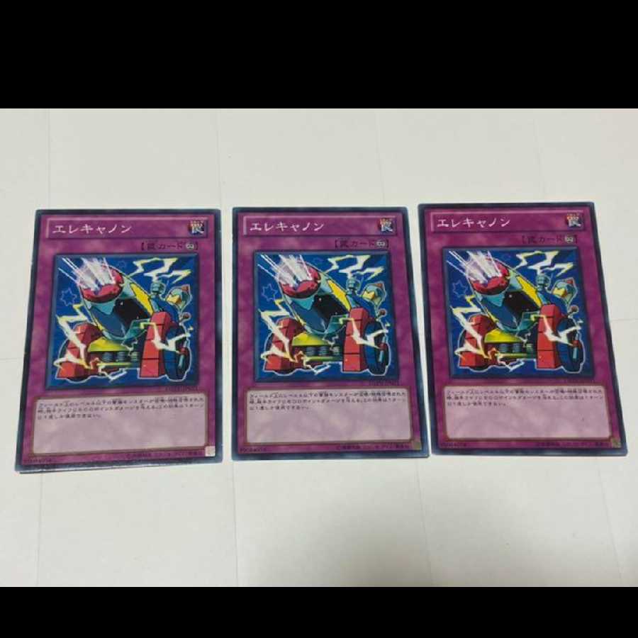 Yu-Gi-Oh Wattcannon 3 cards, model no. Ah-2364