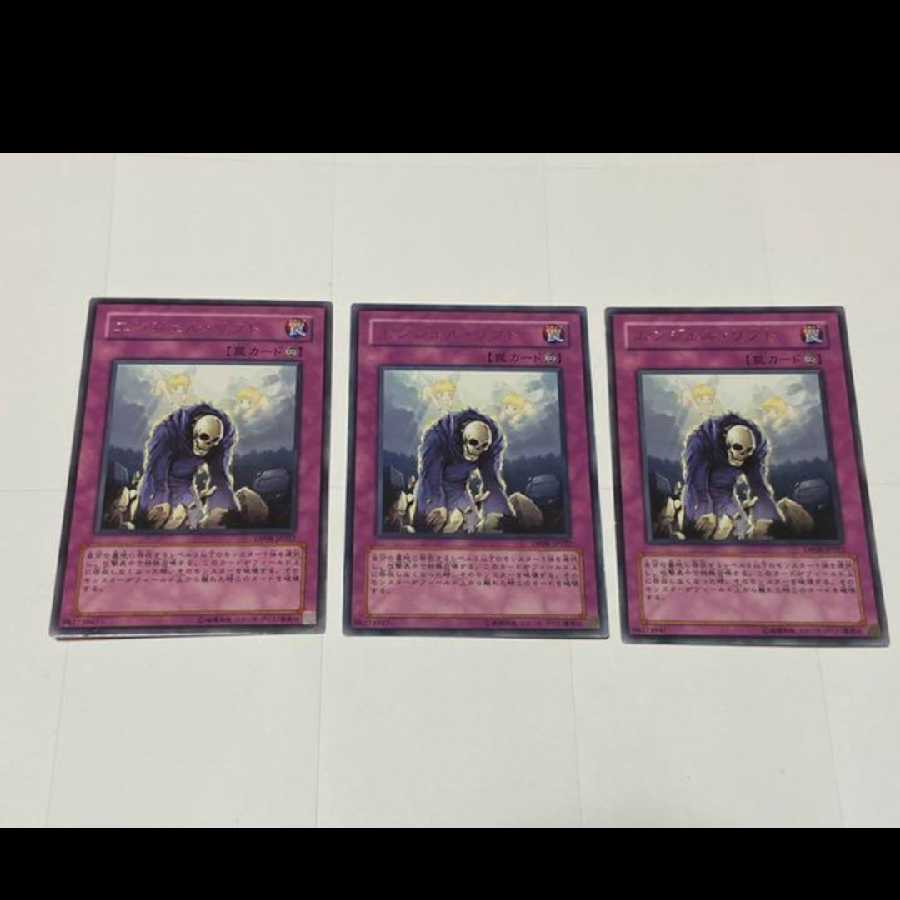 Yu-Gi-Oh! Graceful Revival Rare 3 cards, model no. Ah-2360