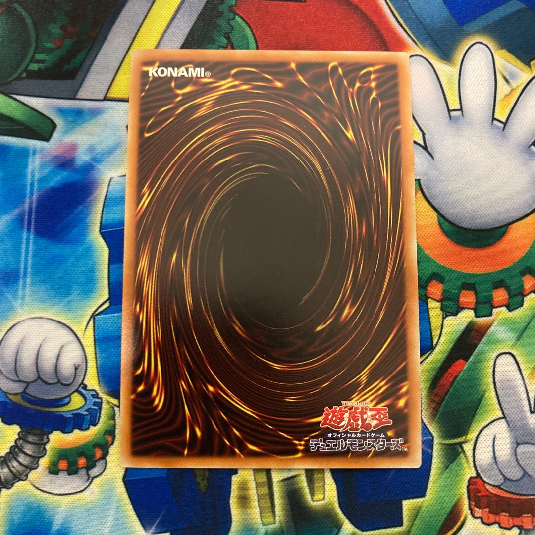 ダーク・リベリオン・エクシーズ・ドラゴン 20thシークレットレア