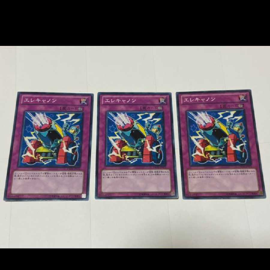 Yu-Gi-Oh! Wattcannon 3 cards, model no. Ah-2359