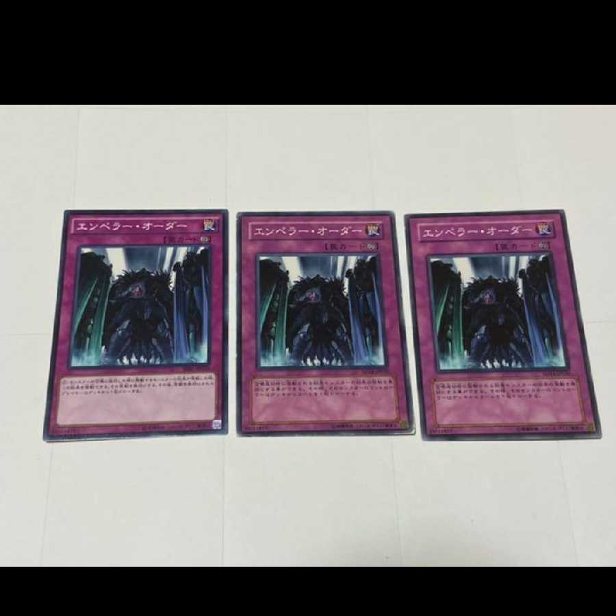 Yu-Gi-Oh! By Order of the Emperor 3 cards, model no. Ah-2358