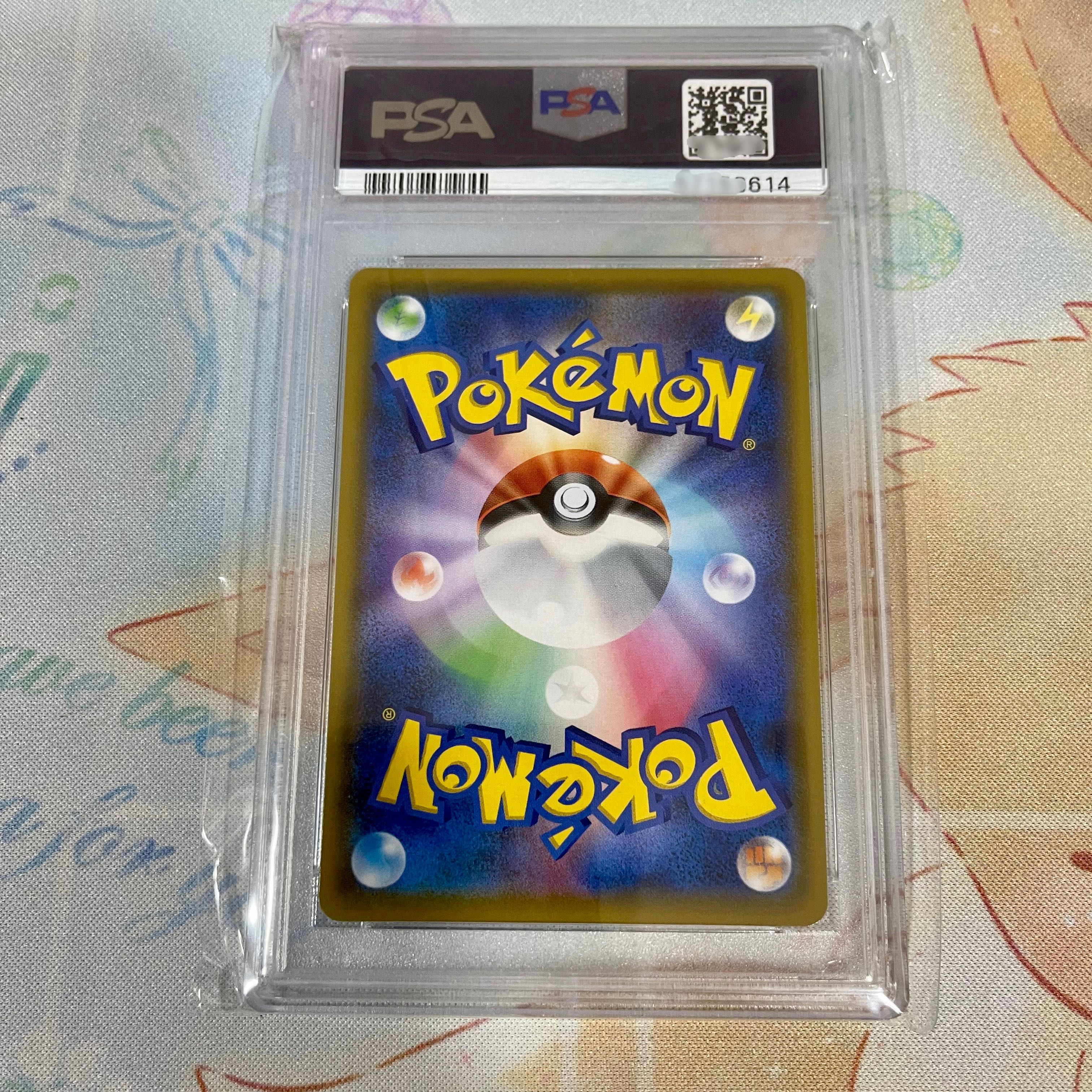 Pokémon Card Lillie's Full Force SR PSA10