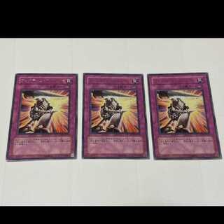 Yu-Gi-Oh! Gemini Counter Rare 3 cards, model no. Ah-2355