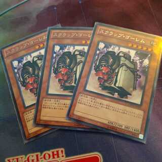 スクラップ・ゴーレム