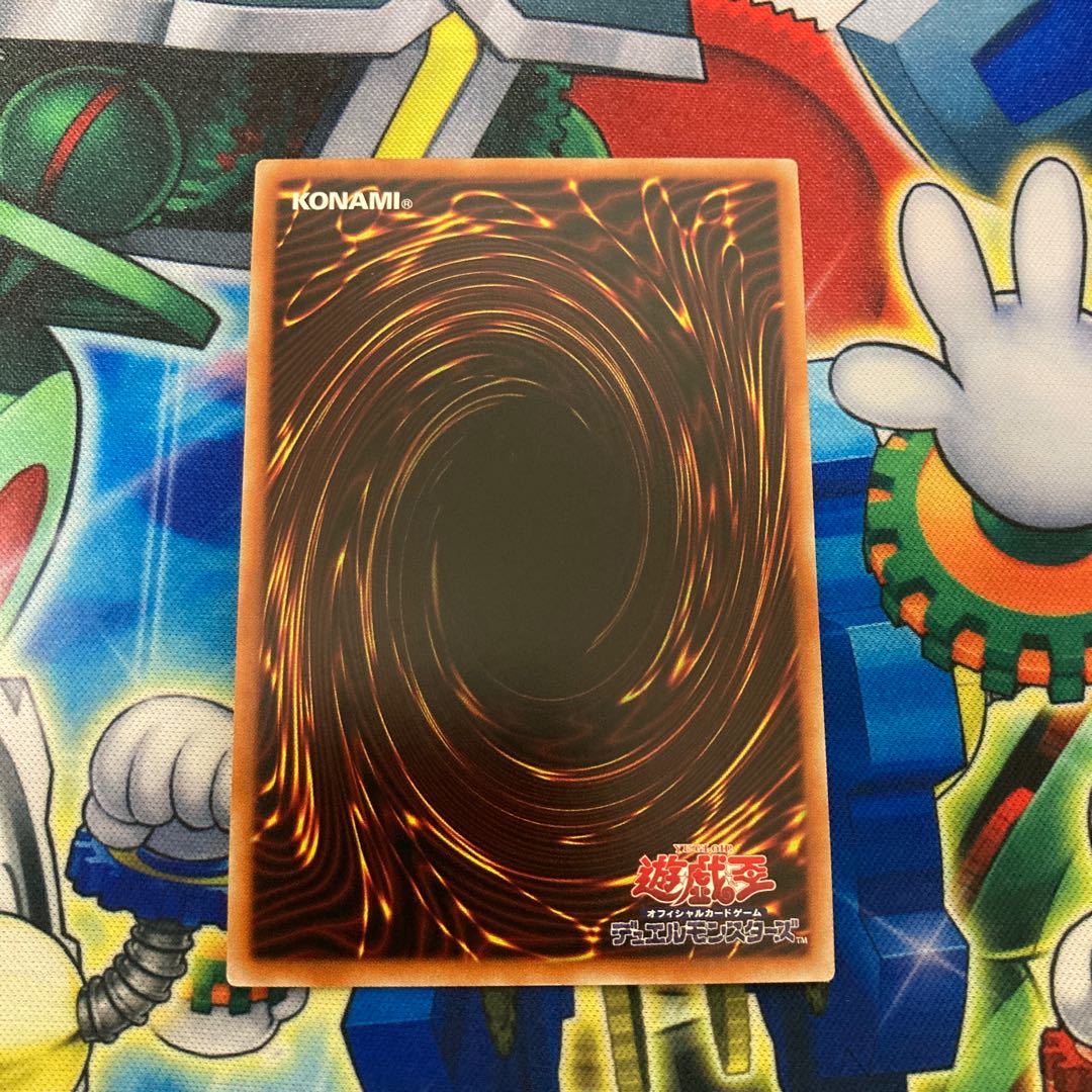 最終値下げ】閉ザサレシ世界ノ冥神 プリズマティックシークレットレア