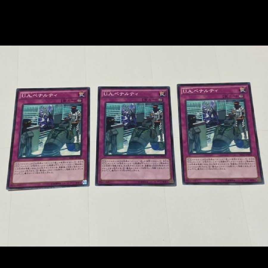 Yu-Gi-Oh U.A. Penalty, 3 cards, model no. A-2353