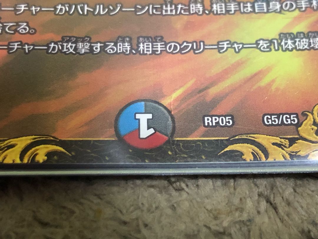 ニコル・ボーラス