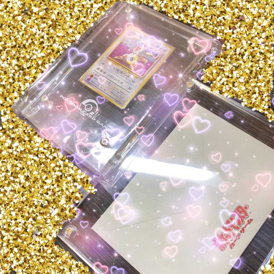 ホワイトデー福袋 ポケモンの通販 激レアショップ Magi トレカ専用フリマアプリ