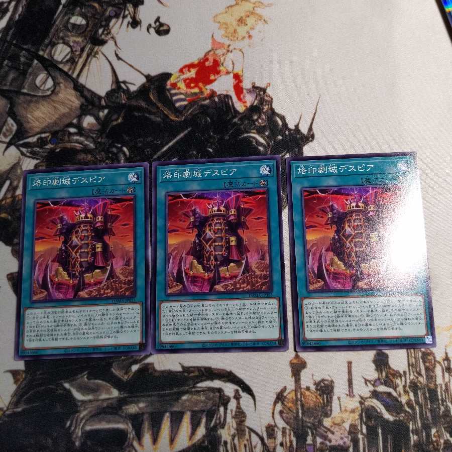 Sky Galloping Gaia the Dragon Champion M-SE and other sets