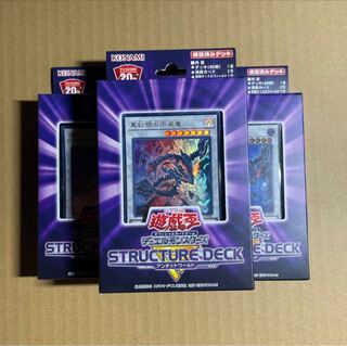 アンデットワールド　3箱