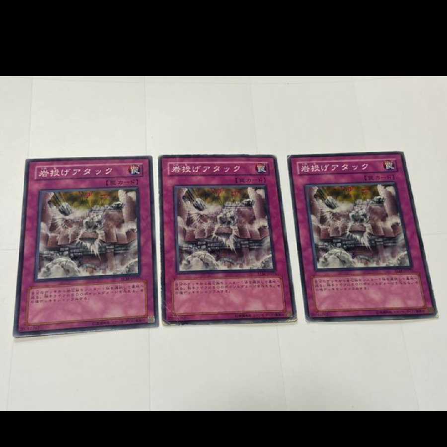 Yu-Gi-Oh! Rock Bombardment, 3 cards, model no. Ah-2347