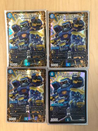 7軸 ガチロボ パーツ