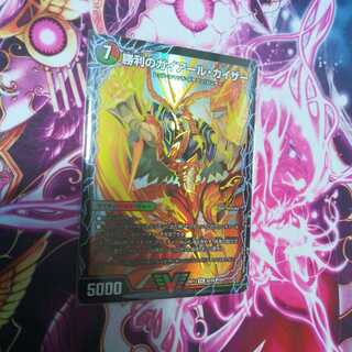 勝利のガイアール・カイザー｜唯我独尊ガイアール・オレドラゴン(上)