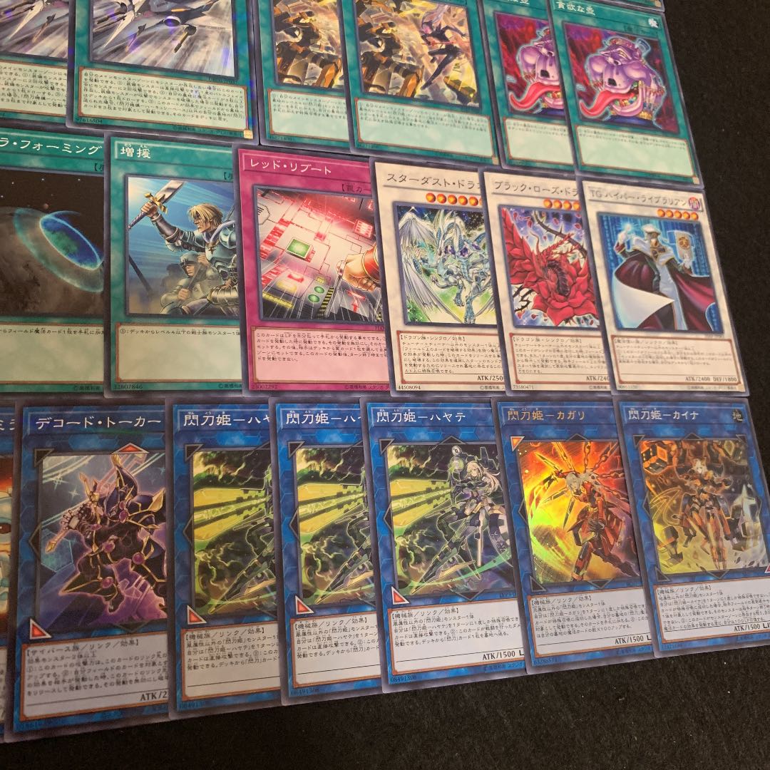 遊戯王 閃刀姫デッキ40枚+EX15枚