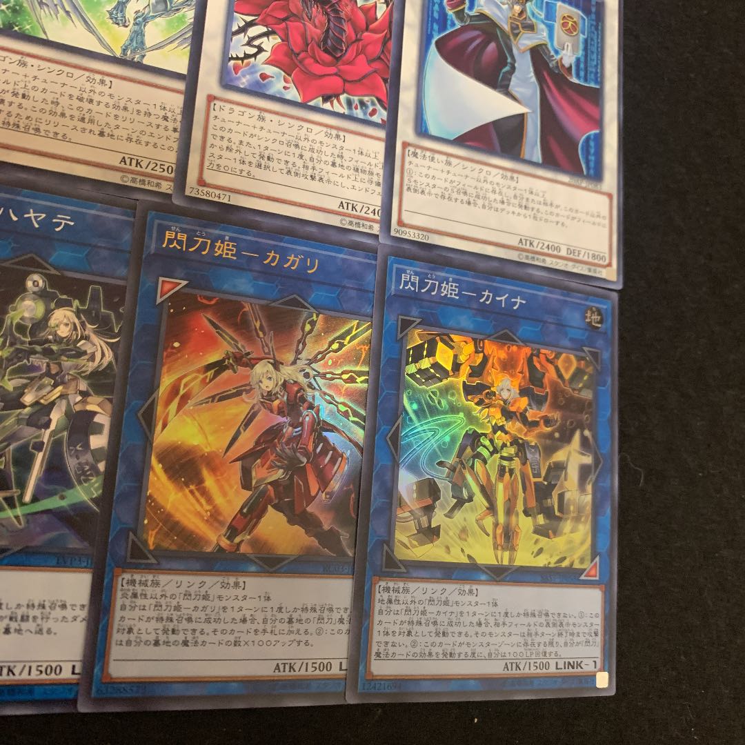 遊戯王 閃刀姫デッキ40枚+EX15枚