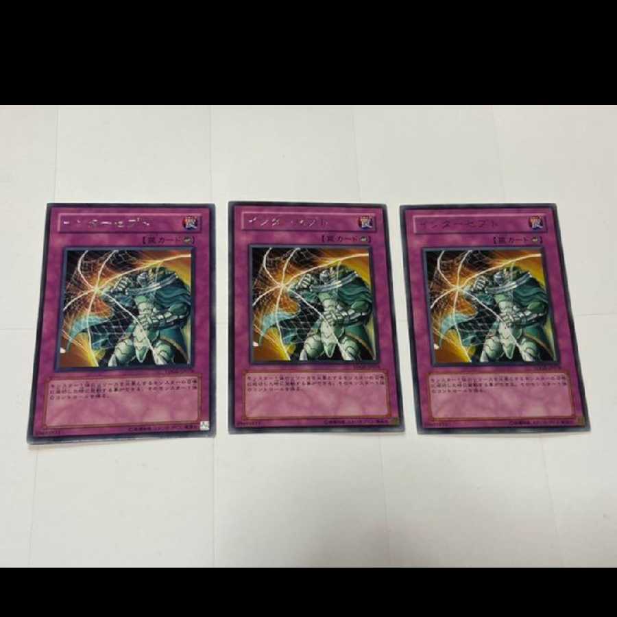 Yu-Gi-Oh Intercept Rare 3 cards, model no. Ah-2337
