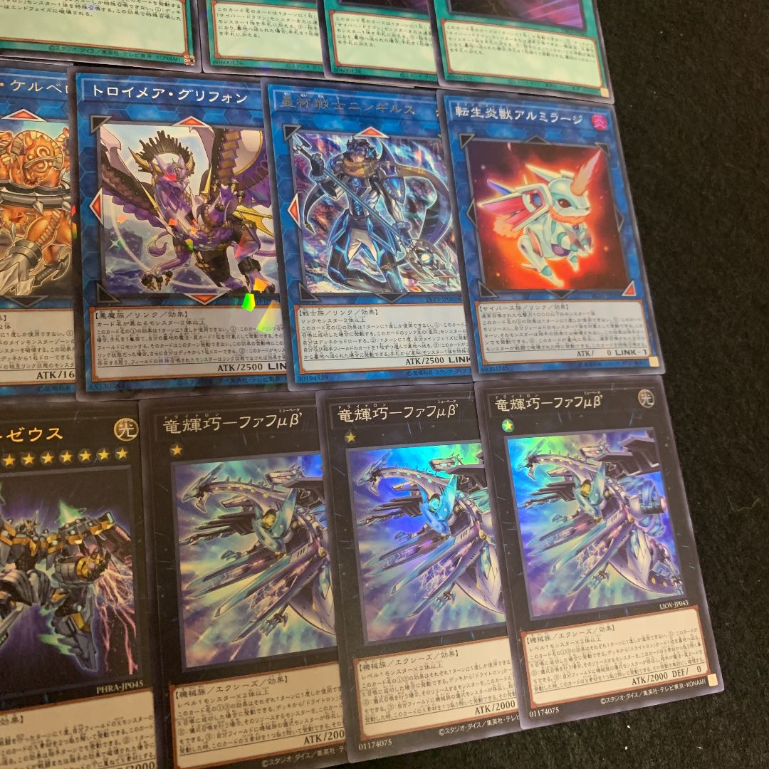 ドライトロンデッキ40枚+EX15枚