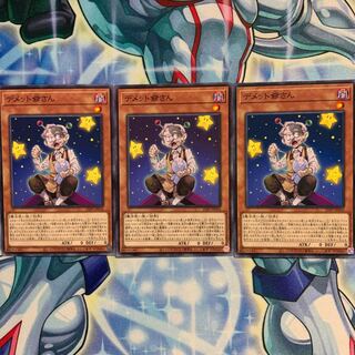 【N】デメット爺さん 3枚 21PP-JP016