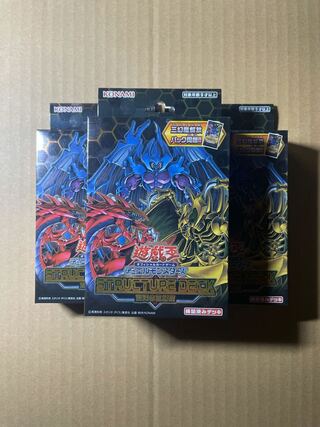 混沌の三幻魔　3箱　未開封