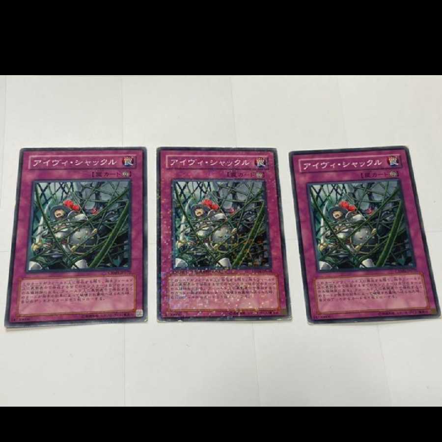 Yu-Gi-Oh! Ivy Shackles, 3 cards, model no. Ah-2332