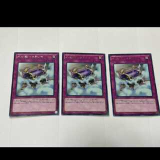 Yu-Gi-Oh! Aqua Story - Urashima Rare 3 cards, model no. A-2330