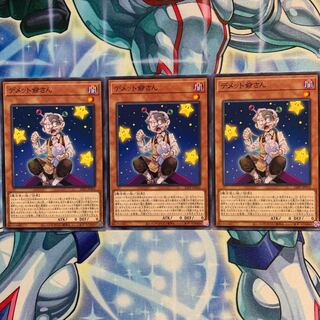 【N】デメット爺さん 3枚 21PP-JP016