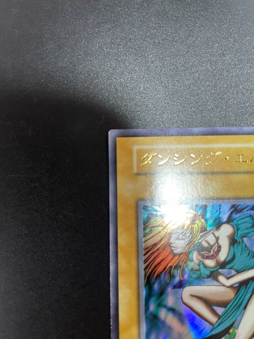 Dancing Elf Ultra Rare