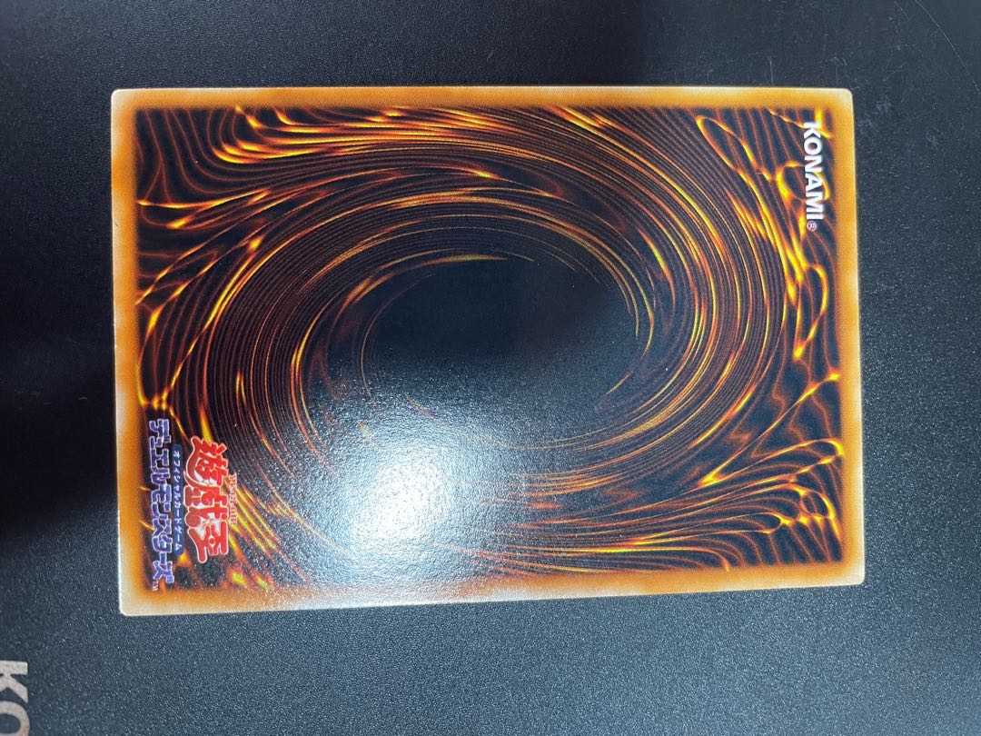 Dancing Elf Ultra Rare