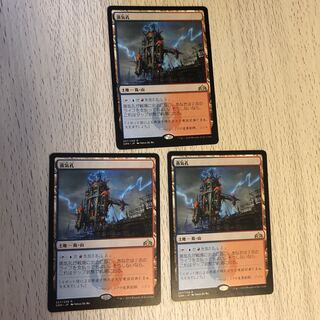 mtg 蒸気孔/Steam Vents 日三枚セット　GRN NM