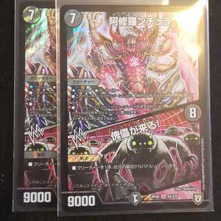 阿修羅ンチュラ｜傀儡が来る!