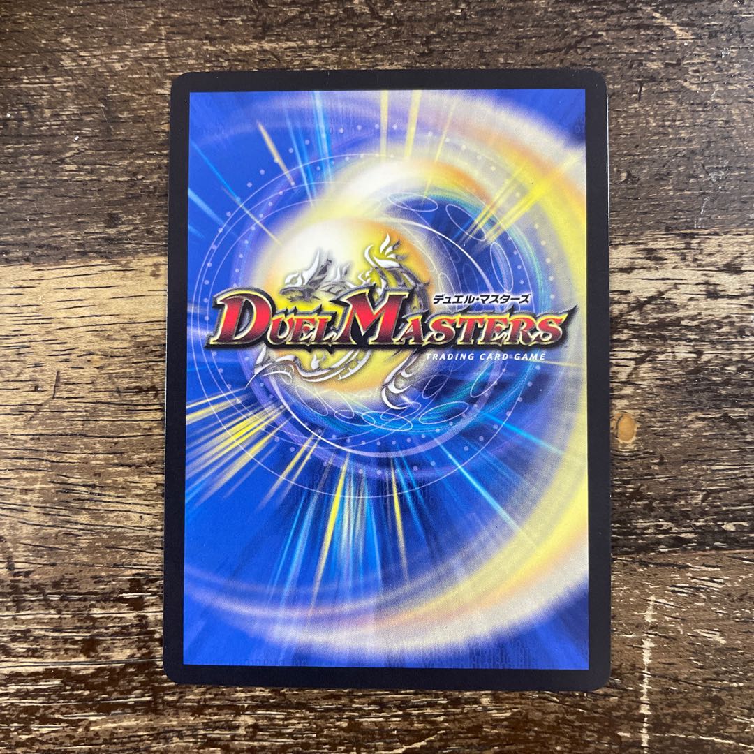 悪魔神バロム・クエイク