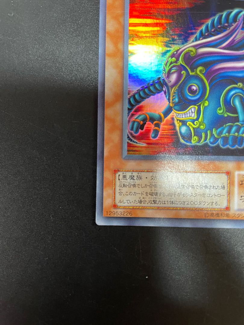 女邪神ヌヴィアの通販 ゆーる プロフ見てください Magi トレカ専用フリマアプリ