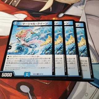 マーシャル・クイーン