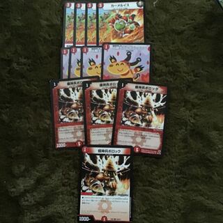 カーメルイスブレイズクローボロック各4枚