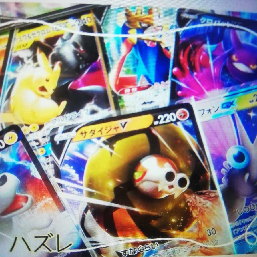 ポケカ低額オリパ☆初出品☆1口200円