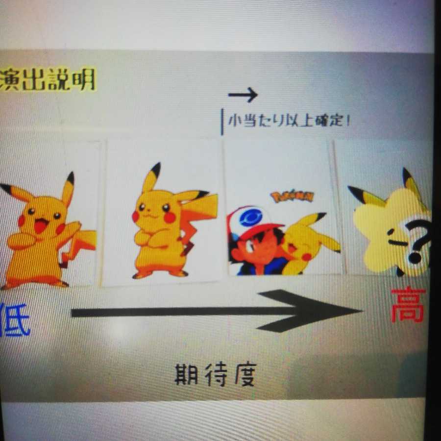 ポケカ低額オリパ☆初出品☆1口200円