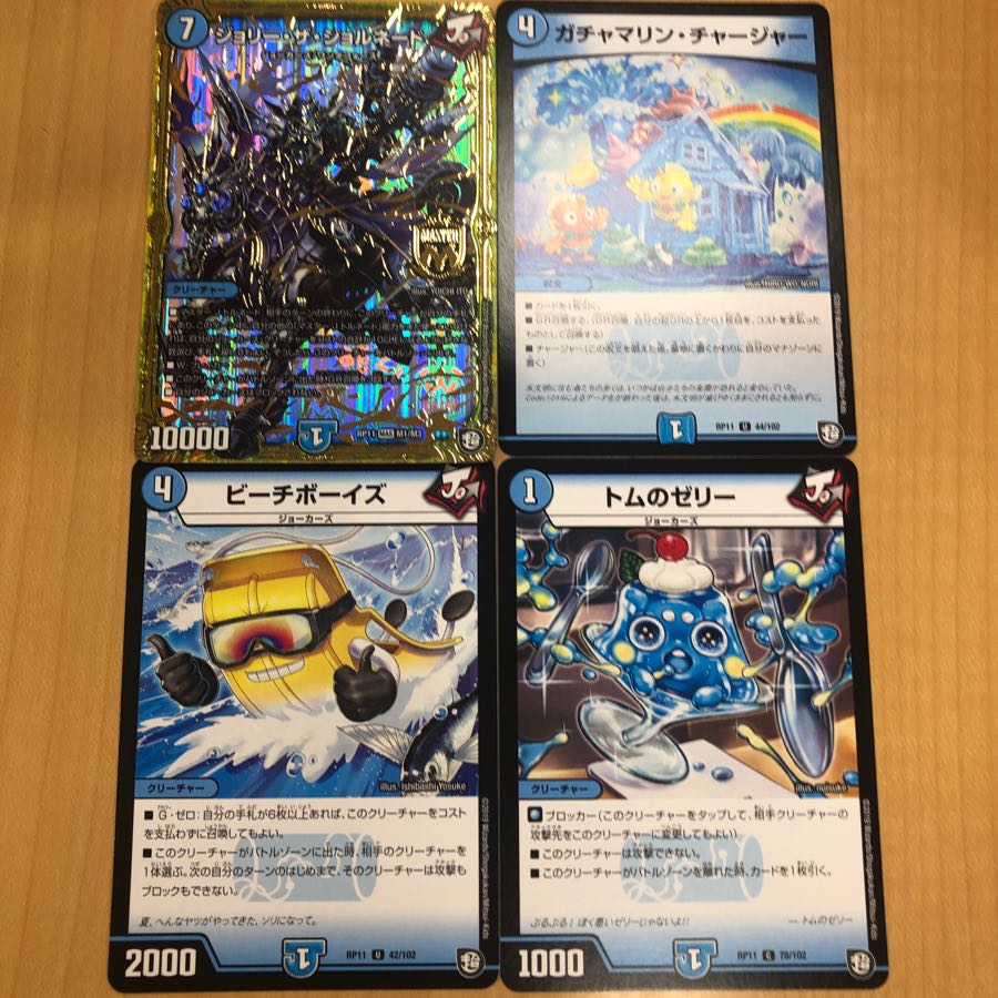 新弾デッキ パーツ