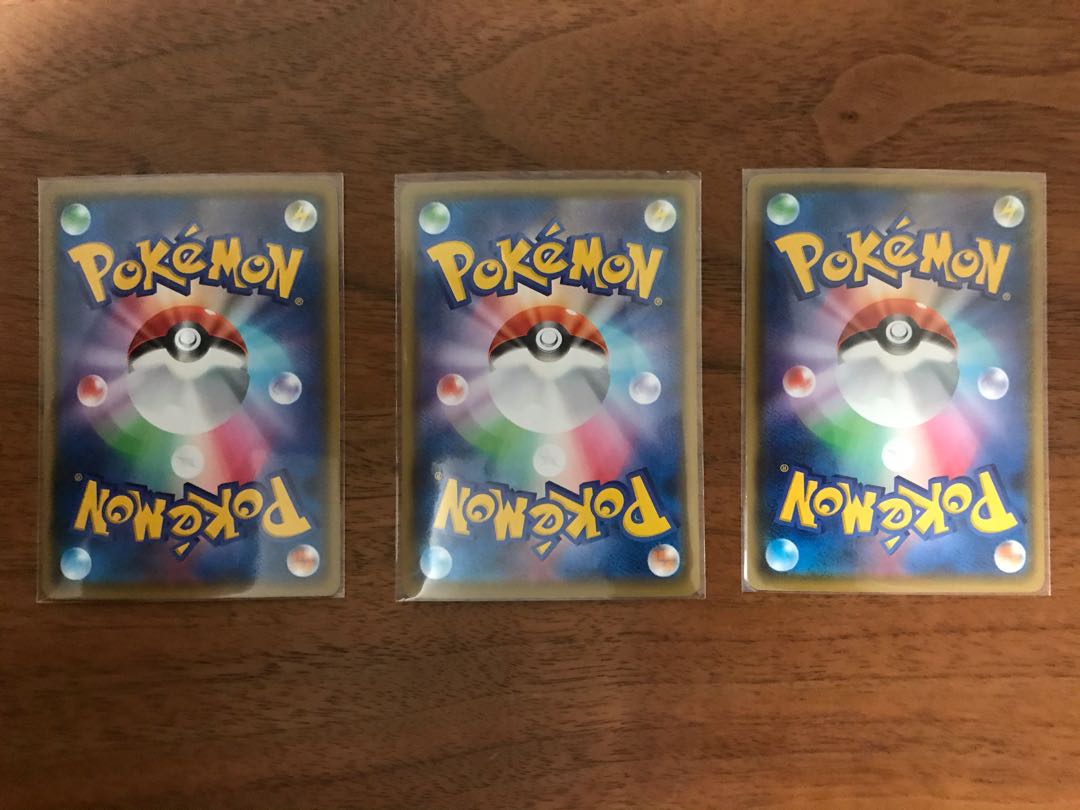 ユキハミ S おまけ付き