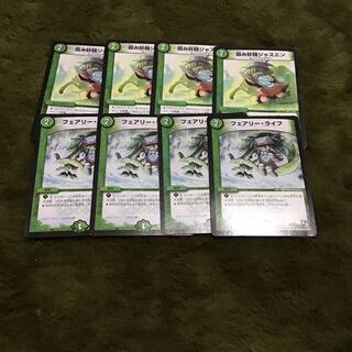 霞み妖精ジャスミンフェアリーライフ各4枚