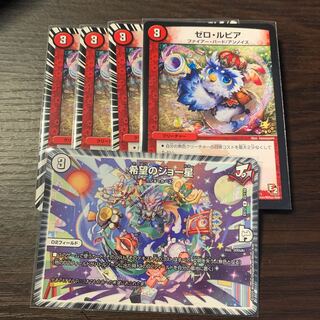 ゼロ・ルピアループパーツ