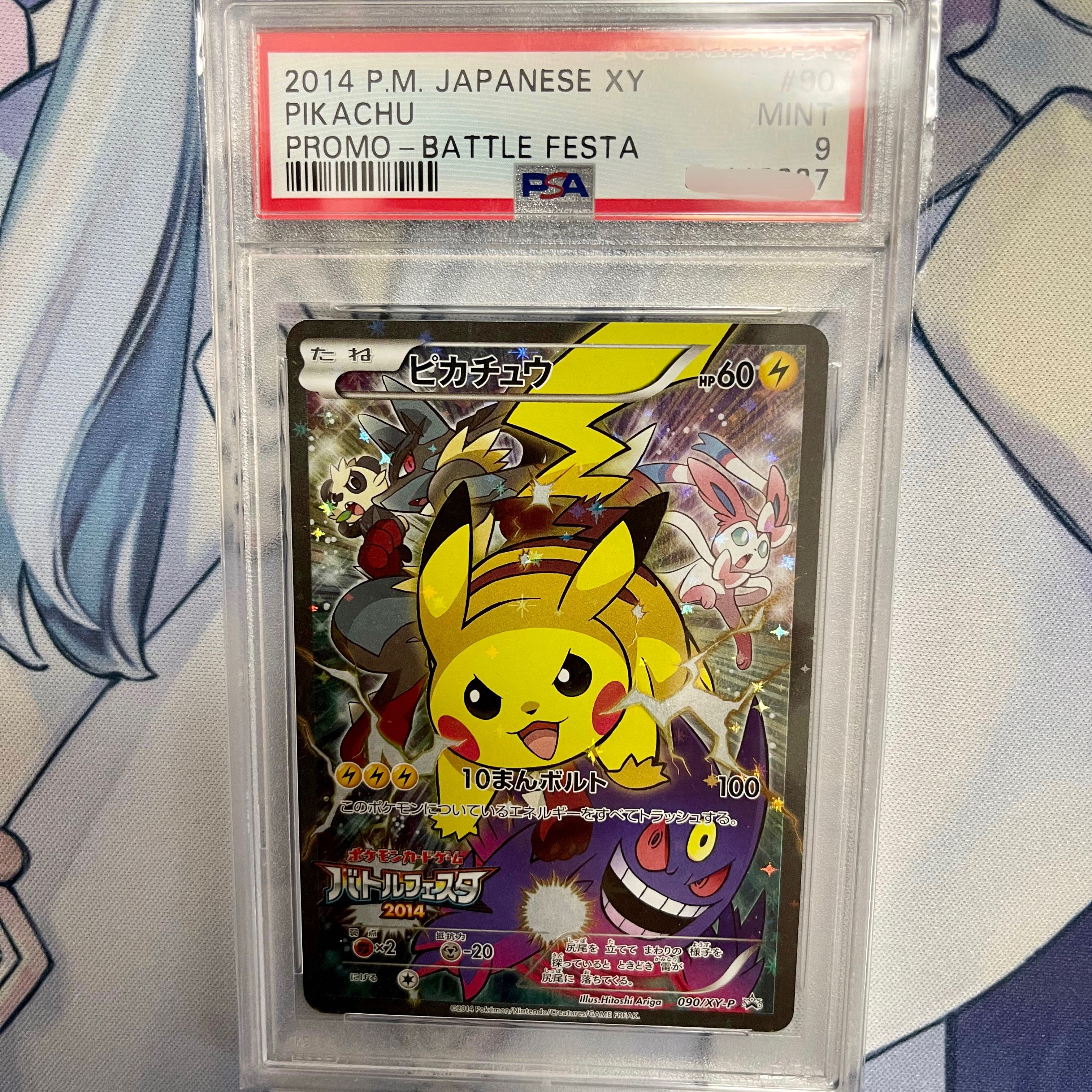 ニンフィア XY プロモ バトルフェスタ 美品 ポケモンカード ニンフィア バトルフェスタ 2014 091/XY-P