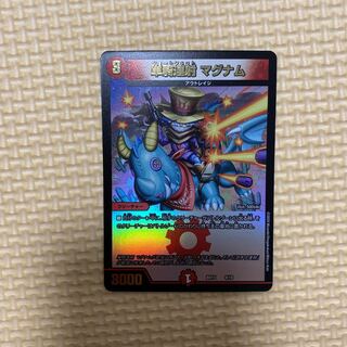 単騎連射 マグナム