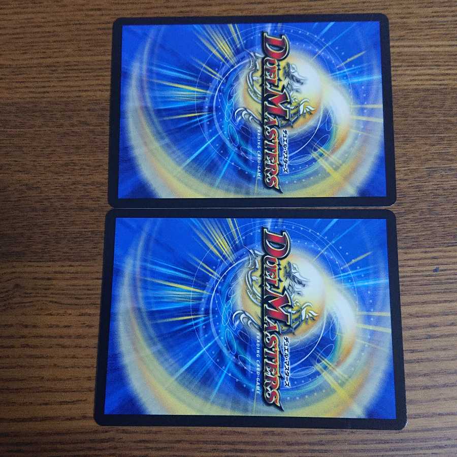 希望のジョー星