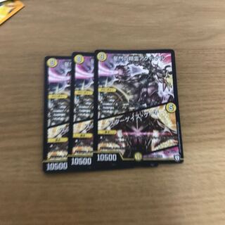 星門の精霊アケルナル｜スターゲイズ・ゲート 3枚セット！