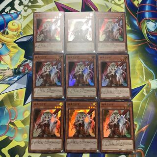 幽鬼うさぎ　スーパーレア　9枚　即スリーブ