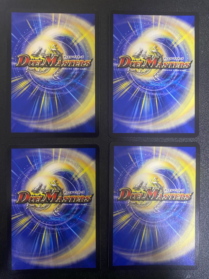 リュウセイ・ジ・アース プロモ 4枚セット