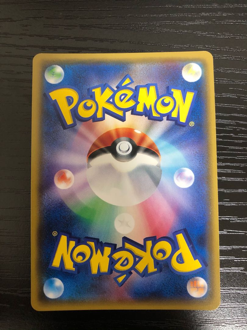 ひかるアルセウス