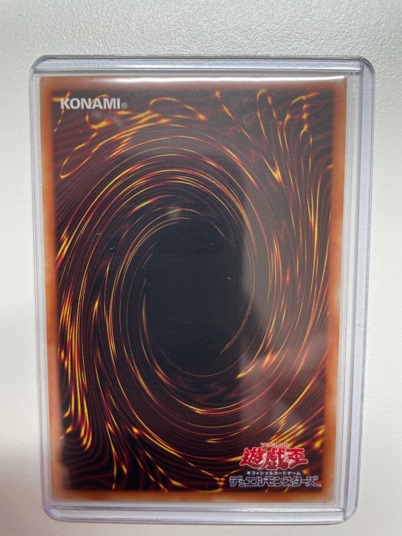 スターダスト・ドラゴン プリズマティックシークレットレア