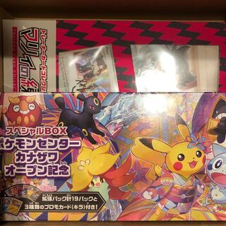 オリパ開封配信者@販売　様専用